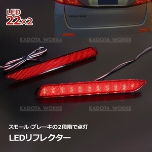 USE20 Rear part