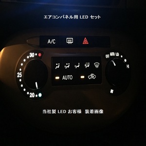 CT9W 2DIN 공조 LED