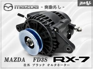 FD3S 휠·타이어 부품
