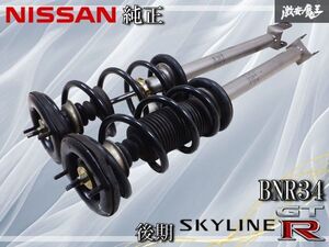 BNR34 서스펜션 56210-AA402 부품