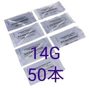 G50 부위불명 14G 니들