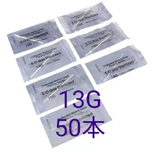 G50 부위불명 13G 니들