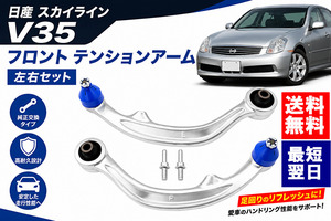 HZ33 Suspension part