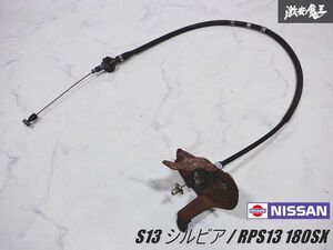 RPS13 가속 페달 케이블
