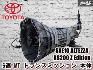 SXE10 구동계 6MT 변속기