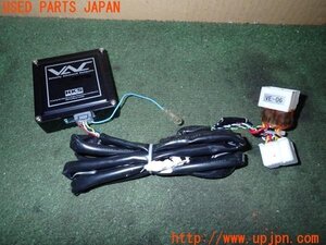 USE20 Engine part