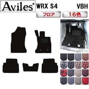VBH 실내 플로어 매트