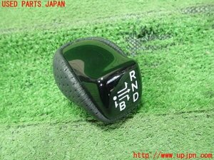 ZVW52 시프트 노브