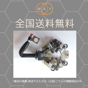 FC3S/FC3C 스타터 브러시