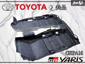 GXPA16 플로어 카펫