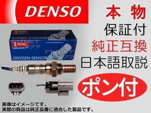 HZ32 Electrical 22690-30P00 part