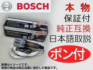 HZ32 Electrical 22690-30P00 part