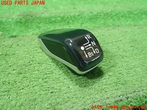 JPD10 시프트 노브