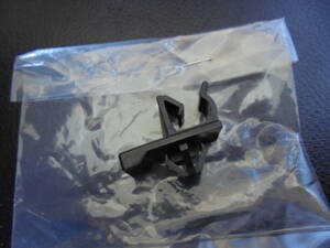 FC3C Front part
