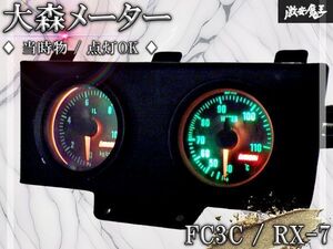 FC3C 실내 2연 추가계기