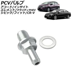 ZC5 引擎 零件