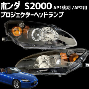 AP1/AP2 프런트 부품