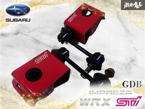 GDB 리어 스태빌라이저 링크
