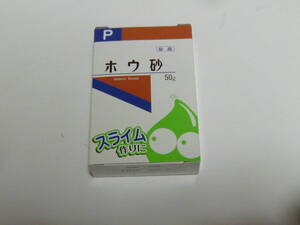 G50 其他 零件