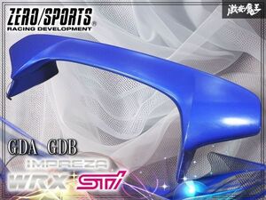 GDB 리어 부품