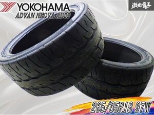GZEA14H AD09 타이어 2본