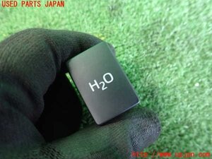 JPD10 실내 H2O 스위치