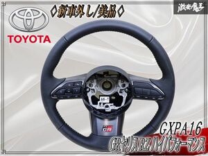 GXPA16 인테리어 GS120-08570 부품