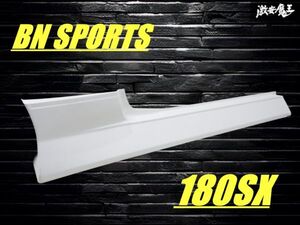 RPS13 우측 사이드스텝