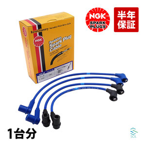 SE3P 점화 플러그 코드