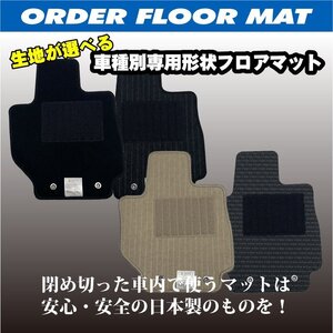 SW20/ZZW30 플로어 매트