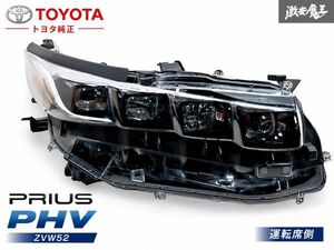 ZVW52 우측 LED 헤드라이트