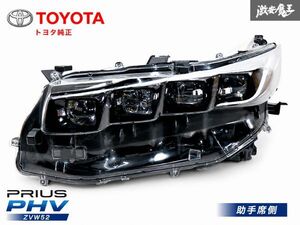 ZVW52 좌측 LED 헤드라이트