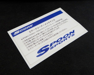 AP1·AP2 SPOON 스티커