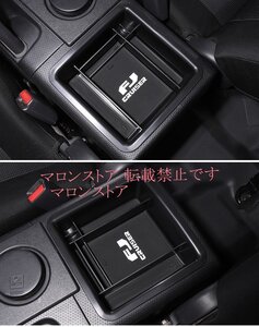 GSJ15W 실내 센터 암레스트 케이스