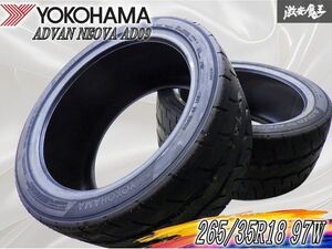 GZEA14H AD09 타이어 2본