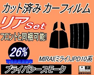 JPD10 後部 零件
