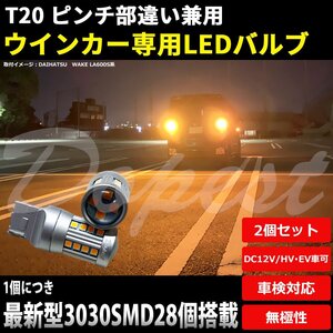 LFA10 LED 방향지시등