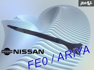 FE0 좌측 리어 게이트 커버