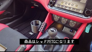 RZ34 전용 컵홀더