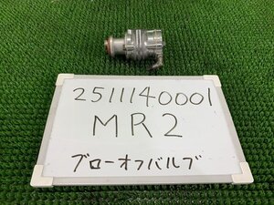 SW20 블리츠 블로오프 밸브