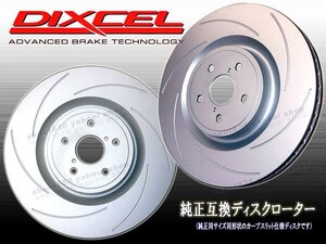 URL10 프론트 브레이크 디스크