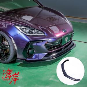 ZD8 프론트 립 스포일러