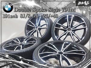 G20 휠 791M 19인치 세트