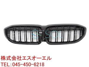 G20 프론트 M룩 더블핀 그릴