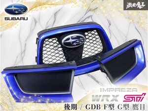 GDB 프론트 그릴