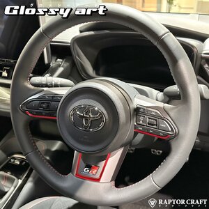 GZEA14H Interior part