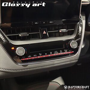 GZEA14H Interior part