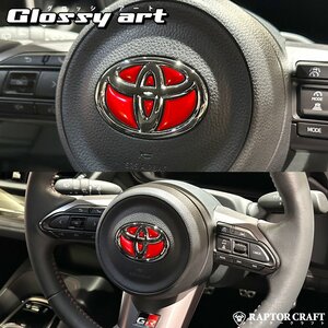 GZEA14H Interior part