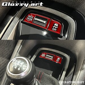 GZEA14H Interior part
