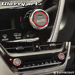 GZEA14H Interior part